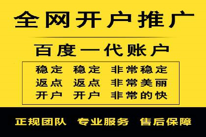 百度竞价公司案例分享：行业解决方案