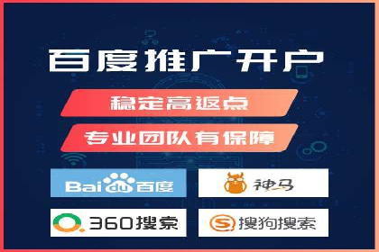 百度竞价托管公司案例分享：效果显著的投资