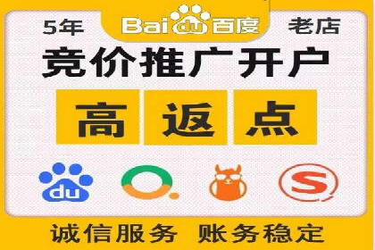 SEM竞价代运营助力企业精准触达客户